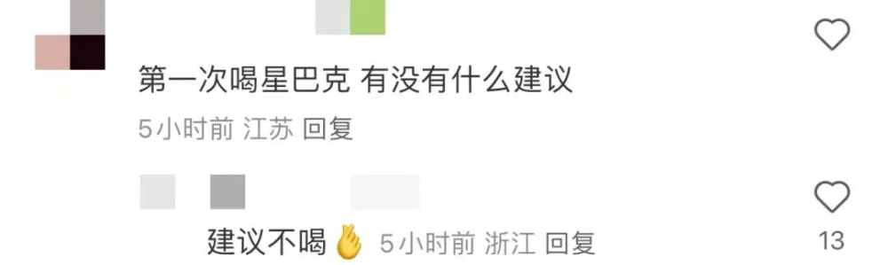 星巴克買一送一門市爆單實錄：員工疲憊與消費者意見大解析