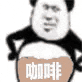 拿鐵、卡布奇諾與澳白怎麼分？奶泡厚度與適合喝法一次搞懂