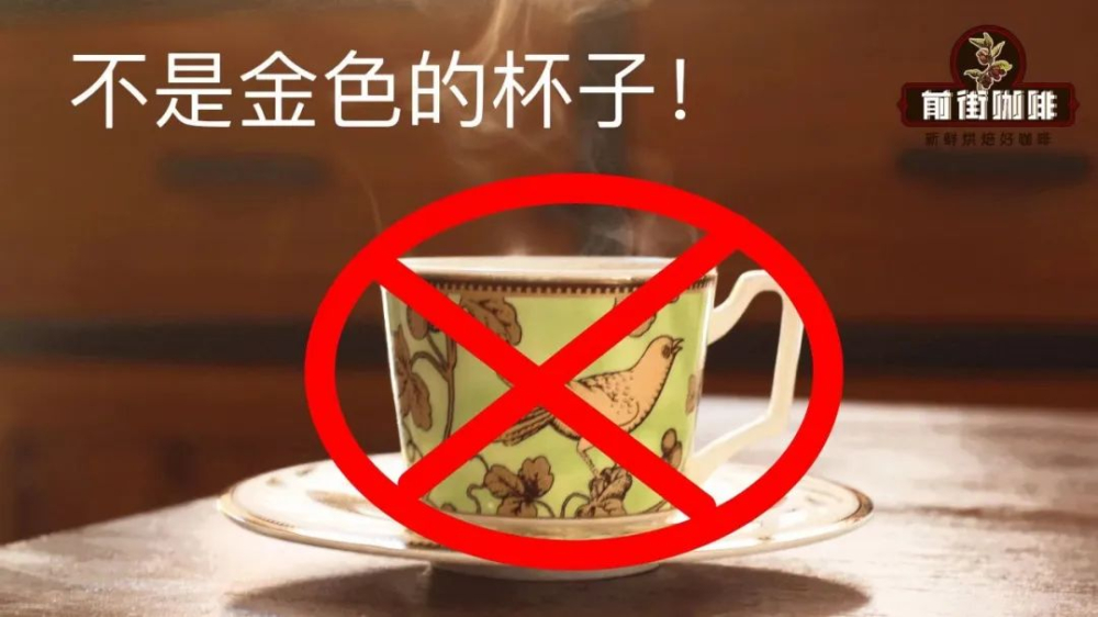手沖咖啡必懂！金盃萃取原理與濃度萃取率實戰應用