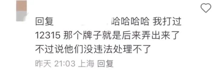 女裝咖啡廳禁男性獨坐引爭議：會員制經營與消費體驗的平衡術