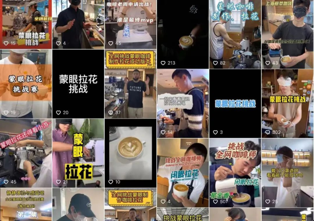 矇眼拉花挑戰爆紅！咖啡師盲操作背後的肌肉記憶與風險解析