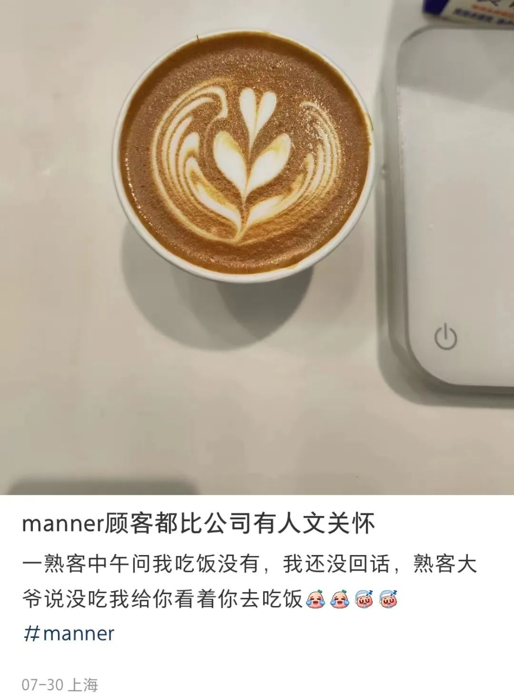 Manner咖啡師排班爭議：一人守店困境與顧客體驗的平衡之道