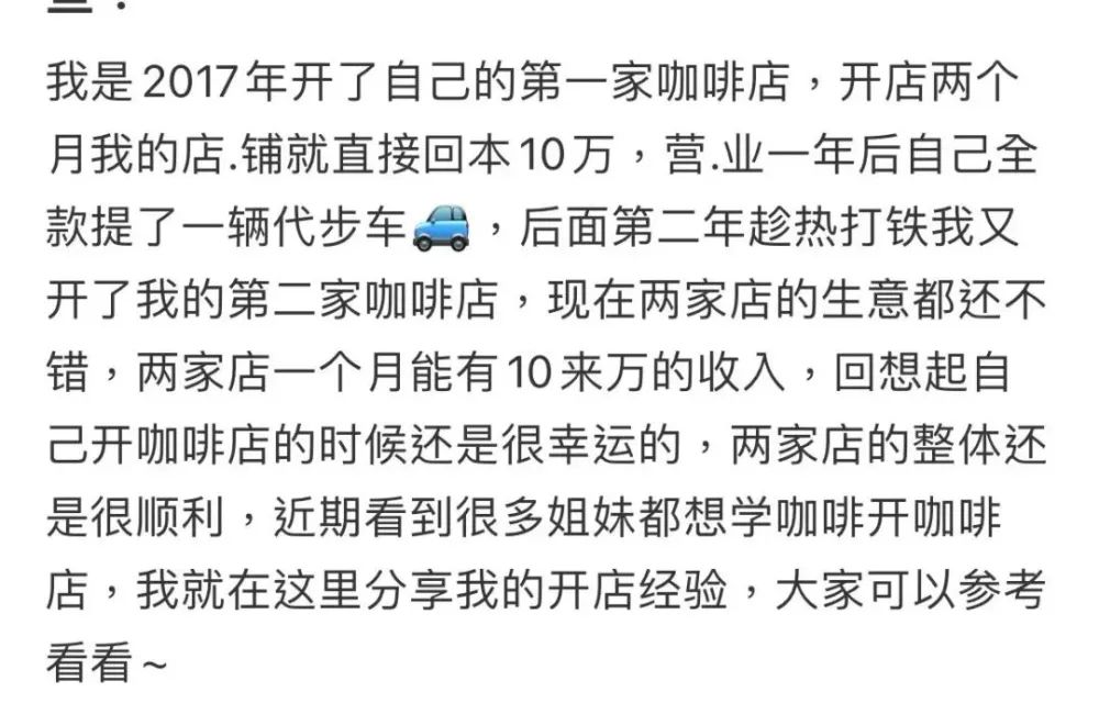 小鎮獨立咖啡館如何應對9.9元價格戰?生存策略與轉型建議