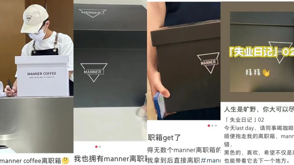 Manner咖啡師排班爭議：一人守店困境與顧客體驗的平衡之道
