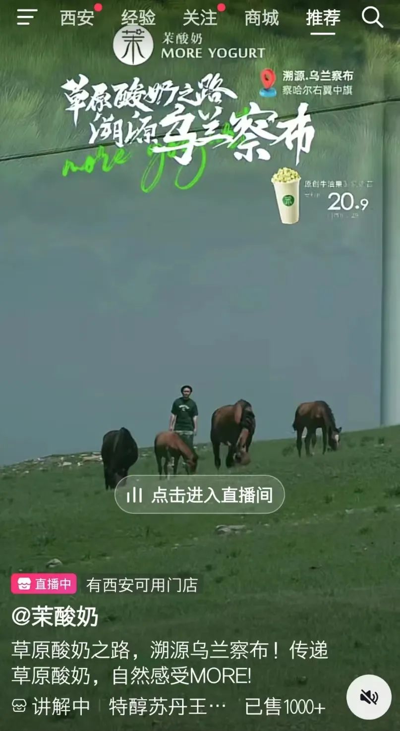 茉酸奶奶基底升級揭秘:植脂末風波後如何重拾消費者信心?