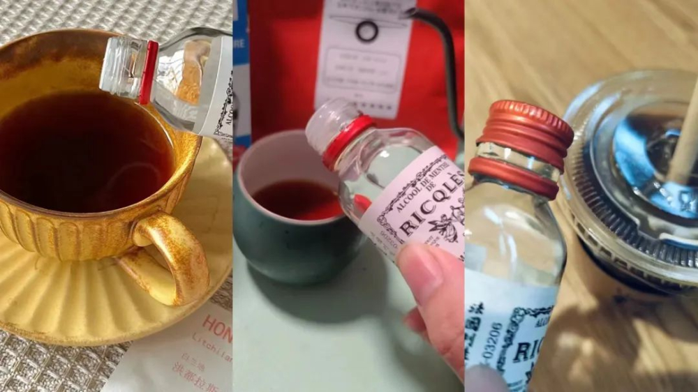 廣東人用雙飛人藥水調冰美式？酒精咖啡的風險與味覺冒險