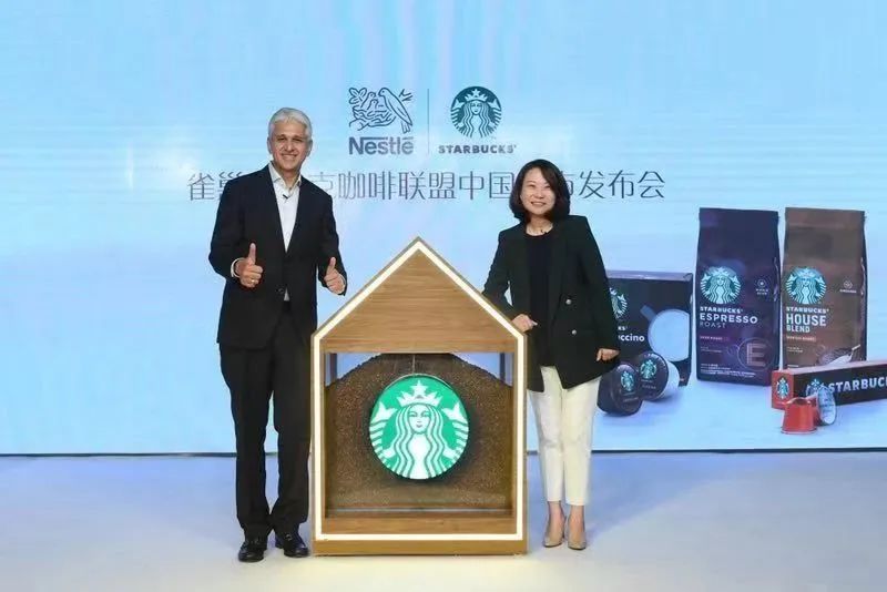 高仿星巴克現身市場!雀巢回應:未授權且已提告