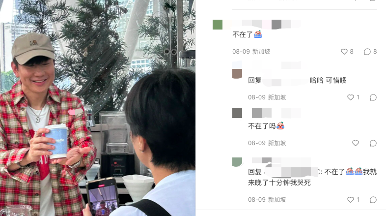 林俊傑南京咖啡快閃店七夕登場 排隊攻略與冠軍團隊揭秘