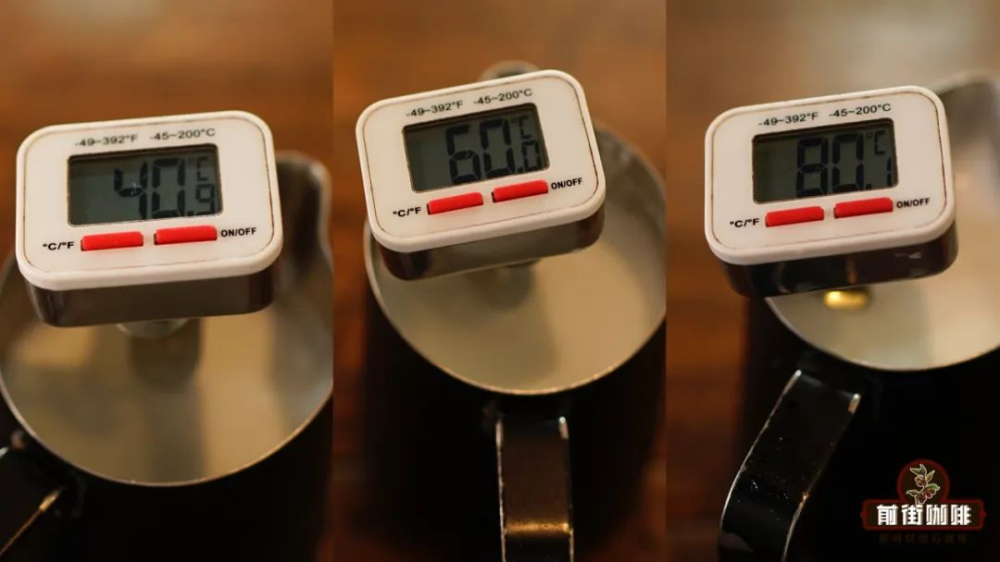 拿鐵奶溫怎麼影響風味？40°C到80°C實測解析與最佳溫度建議