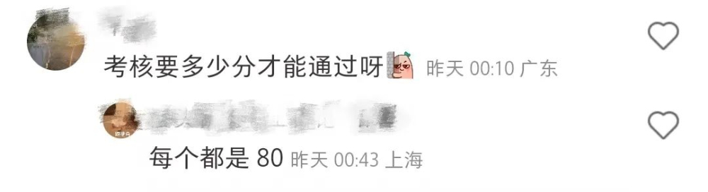 Manner咖啡師加薪考核揭秘：門檻高過SCA認證？實戰難度與技巧解析