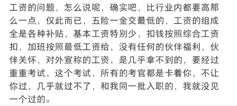 Manner咖啡師加薪考核揭秘:門檻高過SCA認證?實戰難度與技巧解析