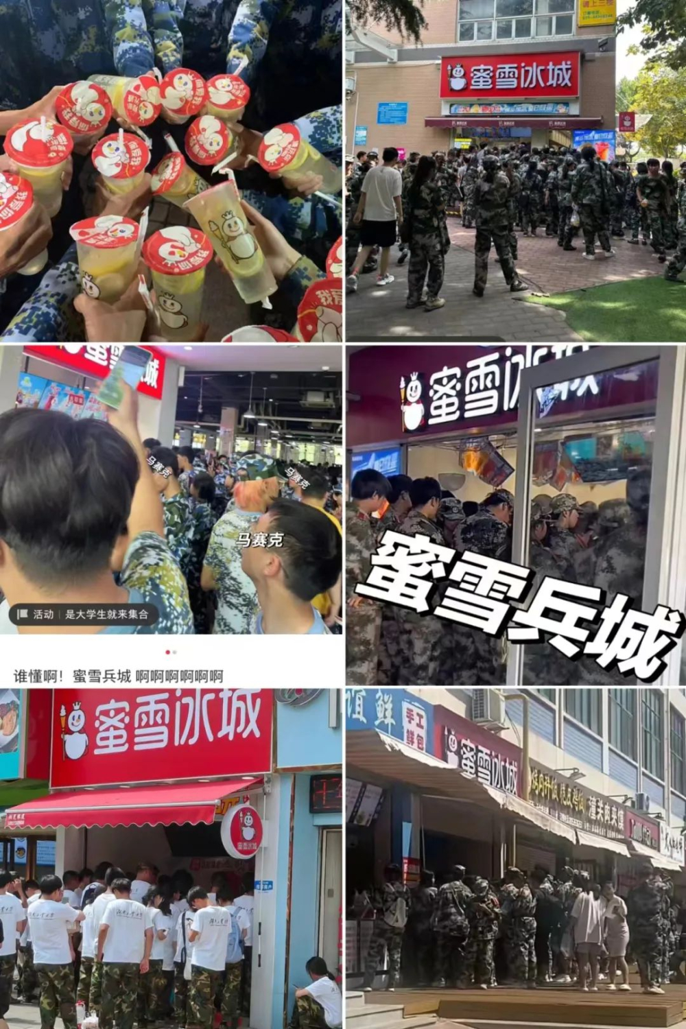 校園咖啡戰略解析:瑞倖幸運咖如何靠低價策略搶佔高校市場