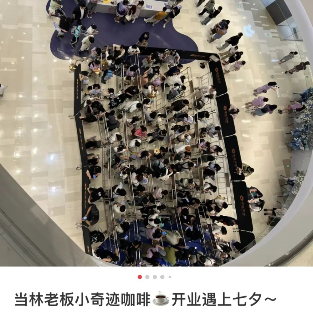 林俊傑南京咖啡快閃店七夕登場 排隊攻略與冠軍團隊揭秘