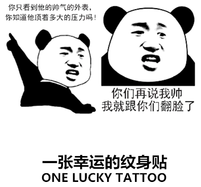 紋身與咖啡師的關聯｜從星巴克政策看職業認同與專業平衡