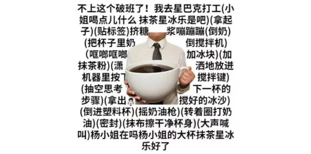 星巴克水果飲品不含真水果?成分爭議與消費者訴訟解析