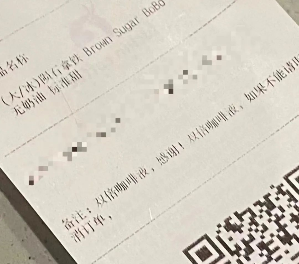 瑞幸冰飲冰量爭議不斷 消費者備註精準數冰塊困擾店員