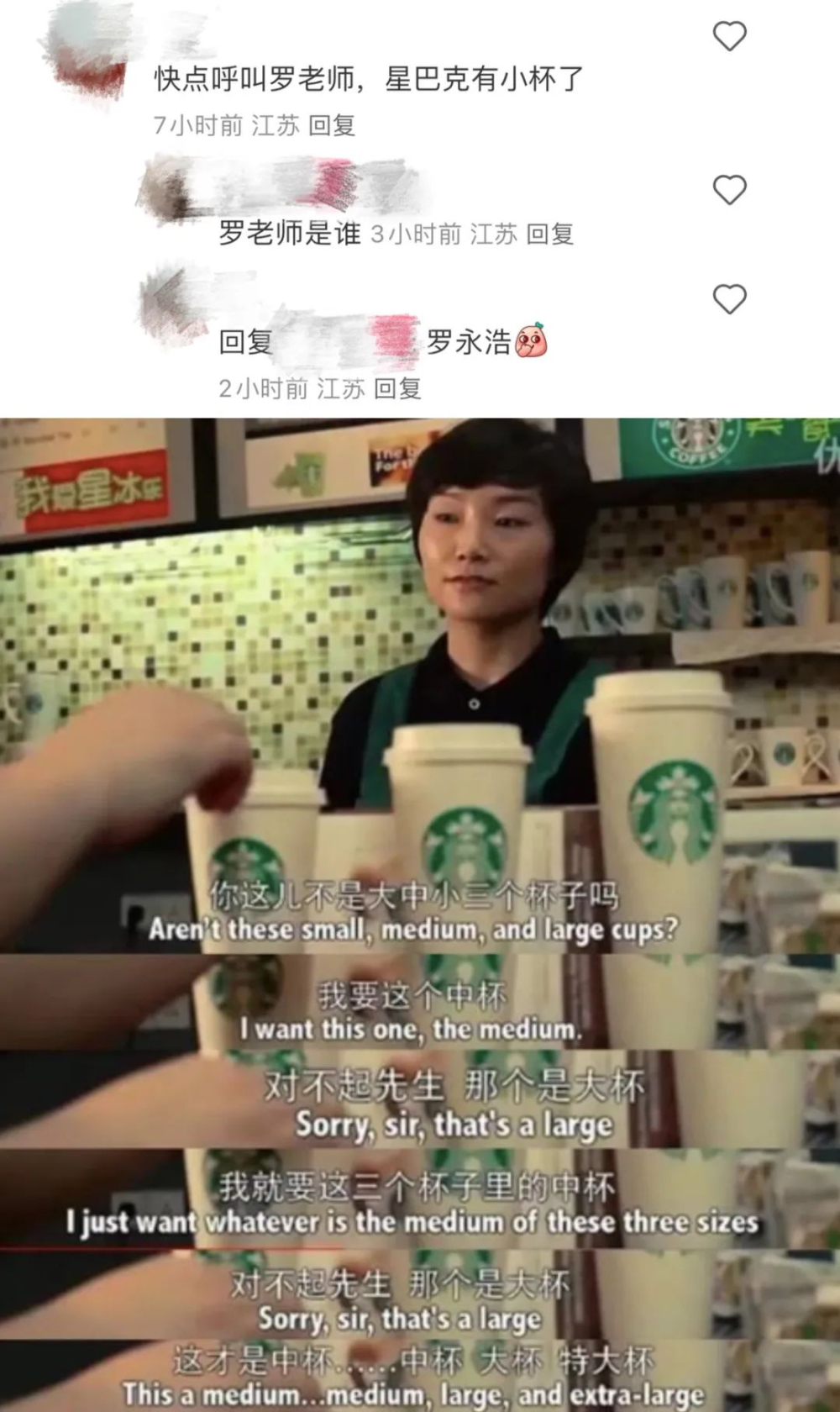 星巴克259ml迷你杯登場！拉花風潮再起，你喝過嗎？