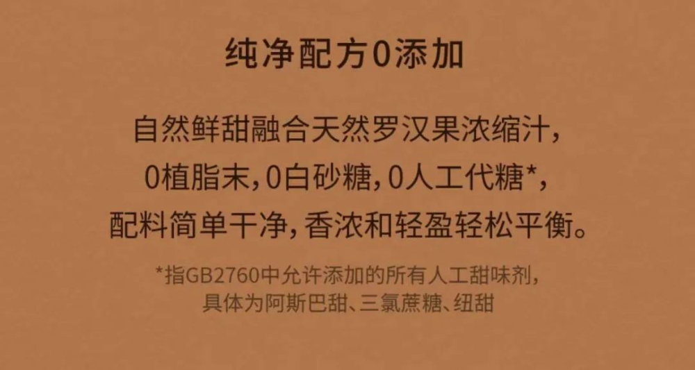 Seesaw聯名每日鮮語瓶裝冷萃拿鐵評測:羅漢果甜味引發兩極反響