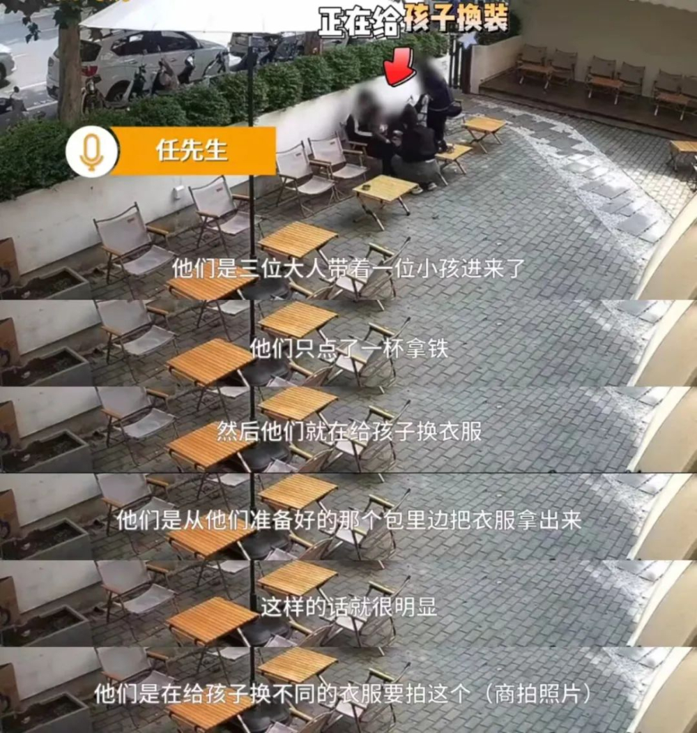 咖啡店拒商拍遭惡評！監控揭顧客自導自演放異物全紀錄