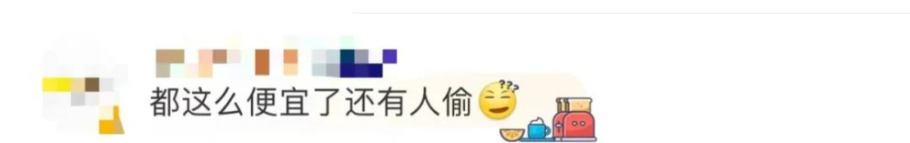 蜜雪冰城手寫偷餐告示引法規討論:商家防損與私刑邊界