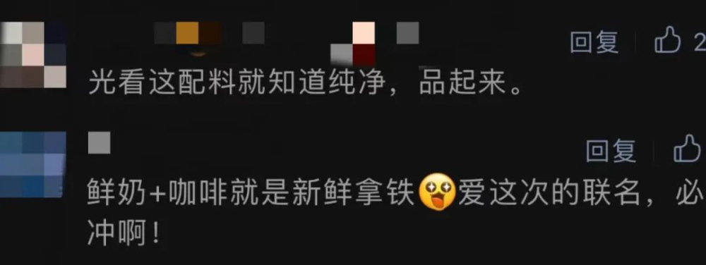 Seesaw聯名每日鮮語瓶裝冷萃拿鐵評測：羅漢果甜味引發兩極反響