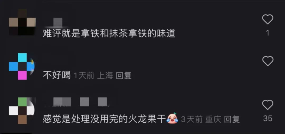 萬聖節限定咖啡特調推薦：星巴克火龍果綿雲、竹炭星冰樂風味評測