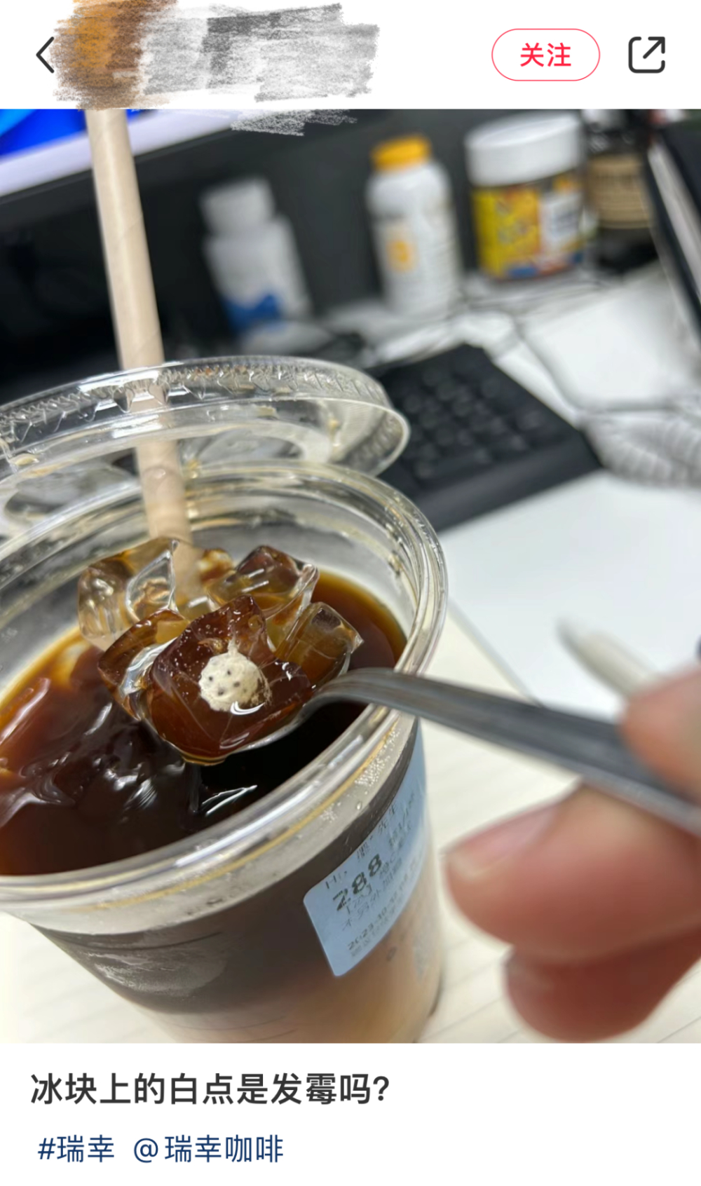 瑞幸冰塊白點真相解析：空心結構與光學現象全解讀