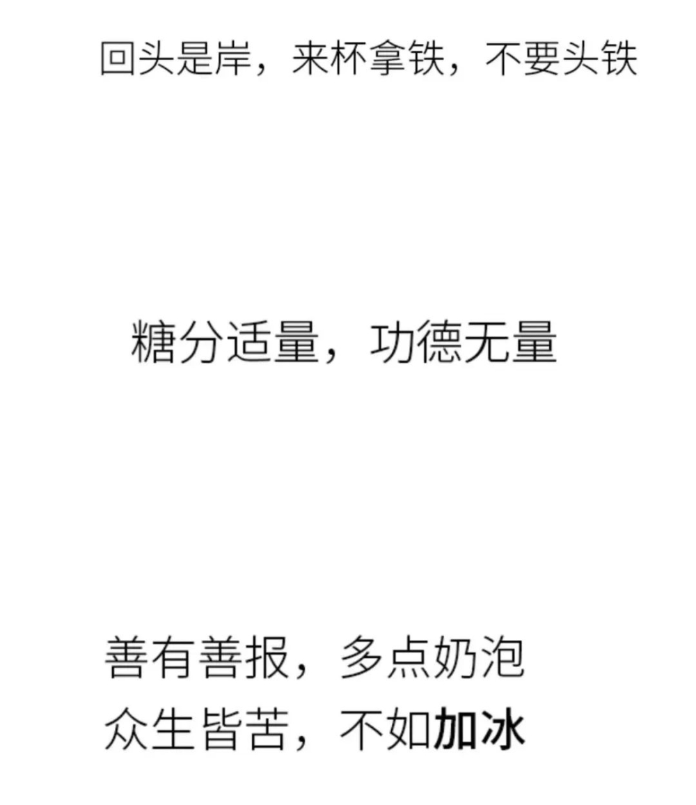 Tims南通西寺首開寺廟咖啡店，禪意拿鐵成年輕人減壓新寵