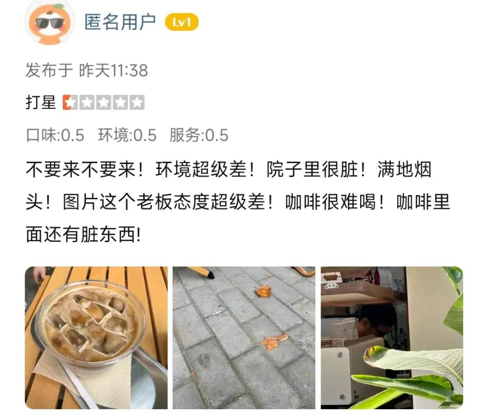 咖啡店拒商拍遭惡評！監控揭顧客自導自演放異物全紀錄