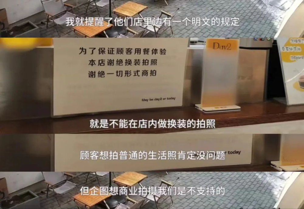 咖啡店拒商拍遭惡評！監控揭顧客自導自演放異物全紀錄