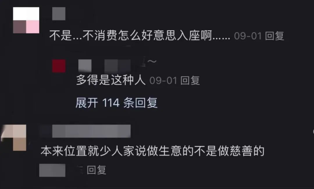 咖啡店消費入座政策解析：空間管理與顧客體驗的平衡術