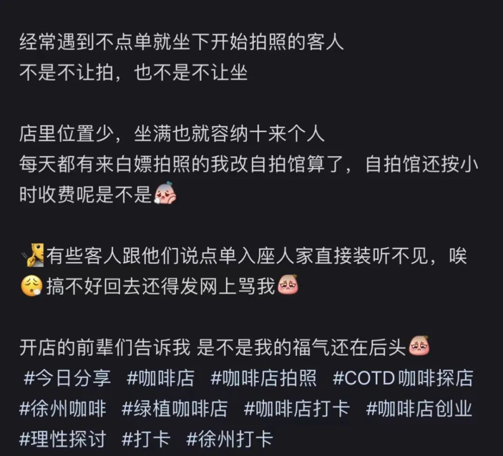 咖啡店消費入座政策解析：空間管理與顧客體驗的平衡術