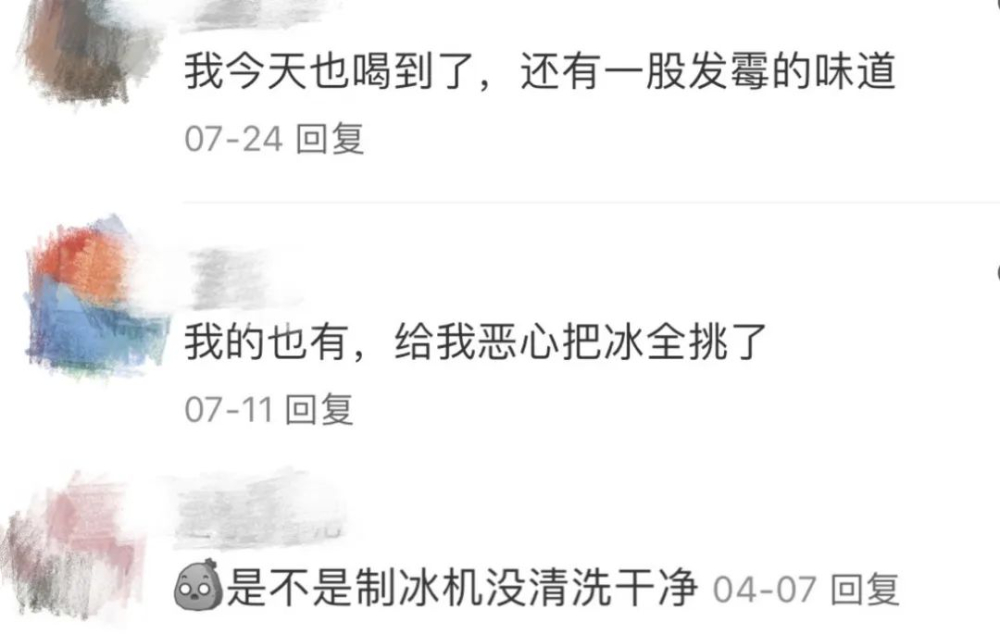 瑞幸冰塊白點真相解析：空心結構與光學現象全解讀