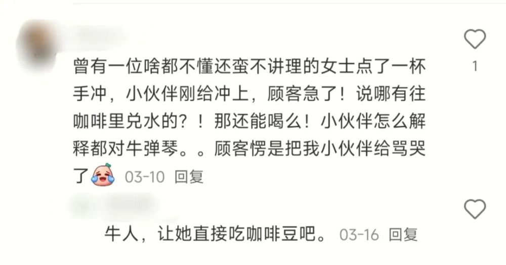 咖啡師常遇的5大尷尬提問：從加水、酸味到濃縮升級大杯的溝通迷思