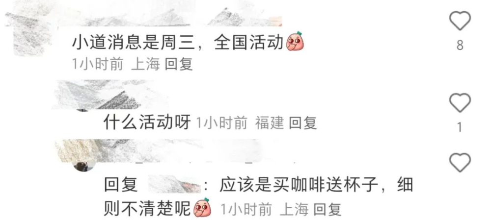 Manner咖啡11月送不鏽鋼吸管杯！75元套餐限三杯熱飲引爭議