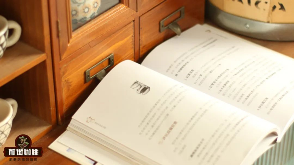 咖啡沖煮設備不平會怎樣？揭秘萃取不均的隱形關鍵