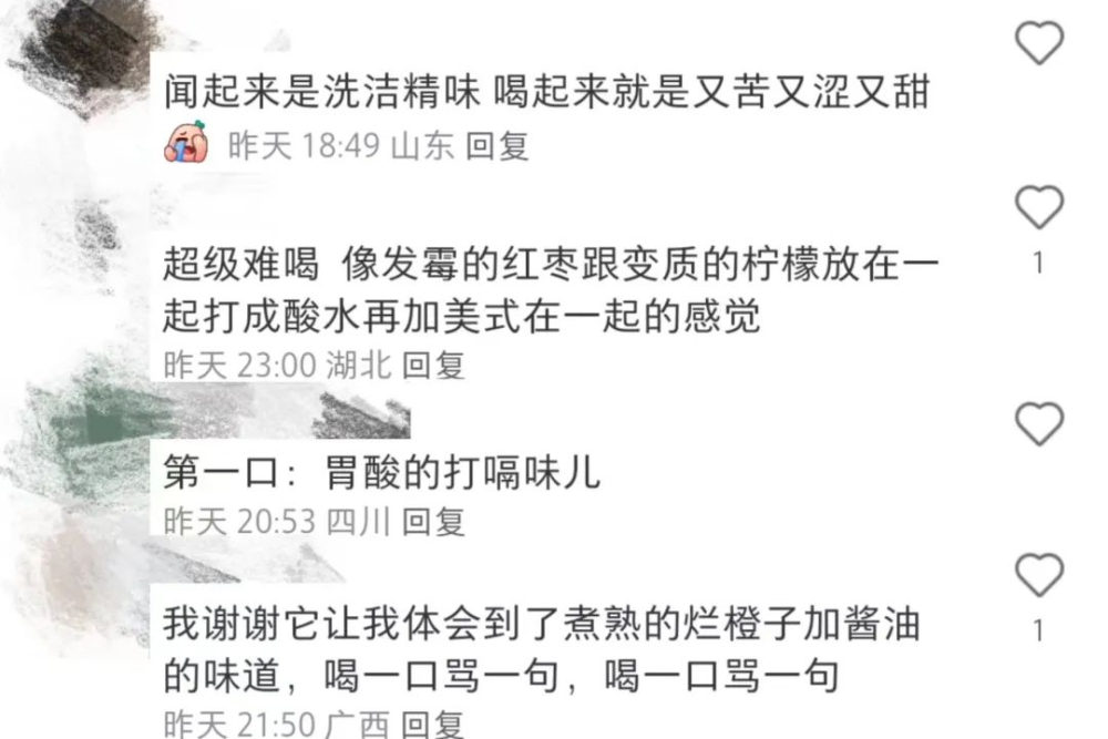 瑞幸熱紅酒美式再掀話題：口味兩極與評價機制引發思考