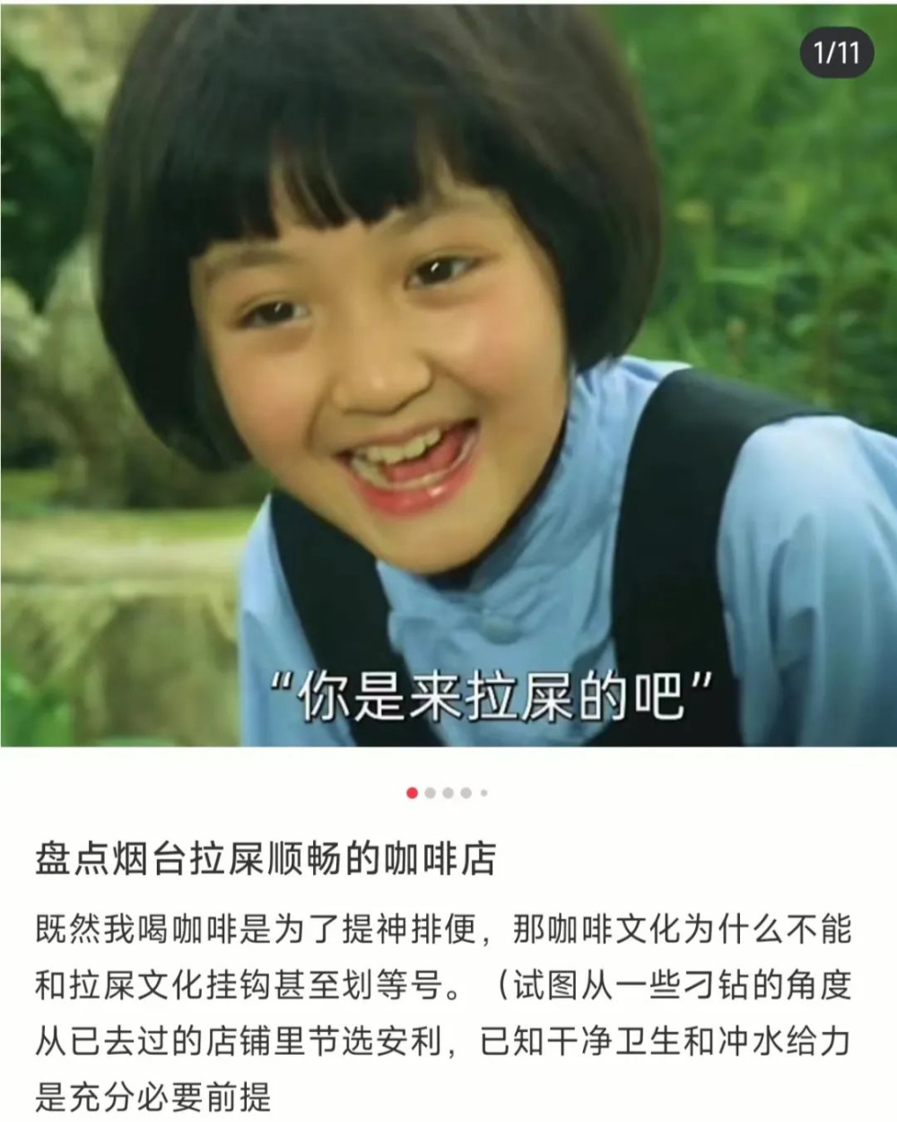 咖啡店隱藏加分項:從衛生間設計看顧客體驗升級關鍵