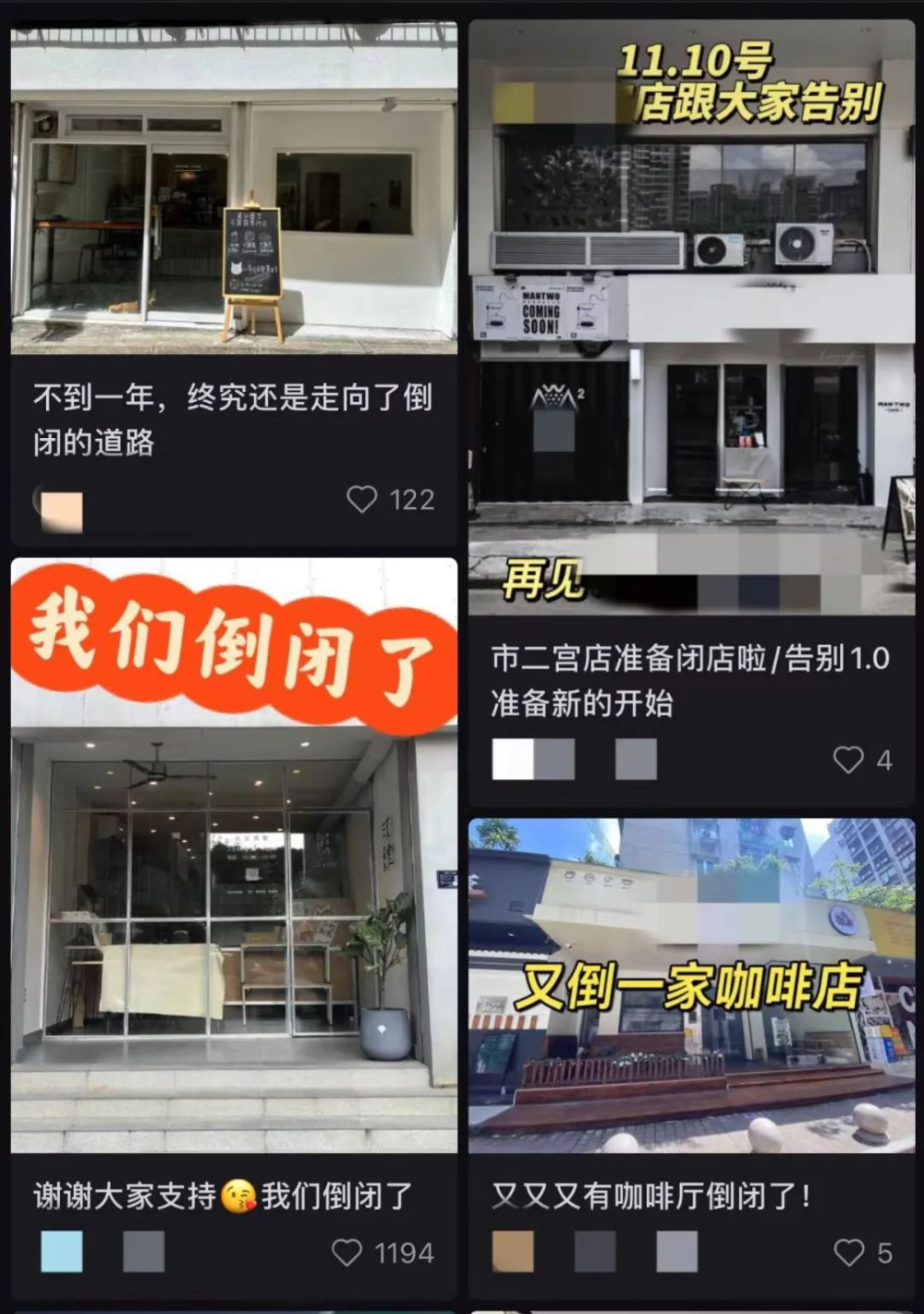 咖啡店價格戰求生術：獨立門店保本經營的5大關鍵策略