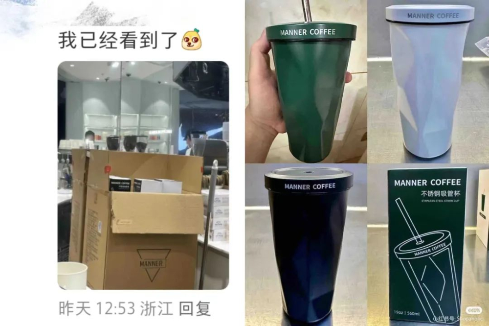 Manner咖啡11月送不鏽鋼吸管杯！75元套餐限三杯熱飲引爭議