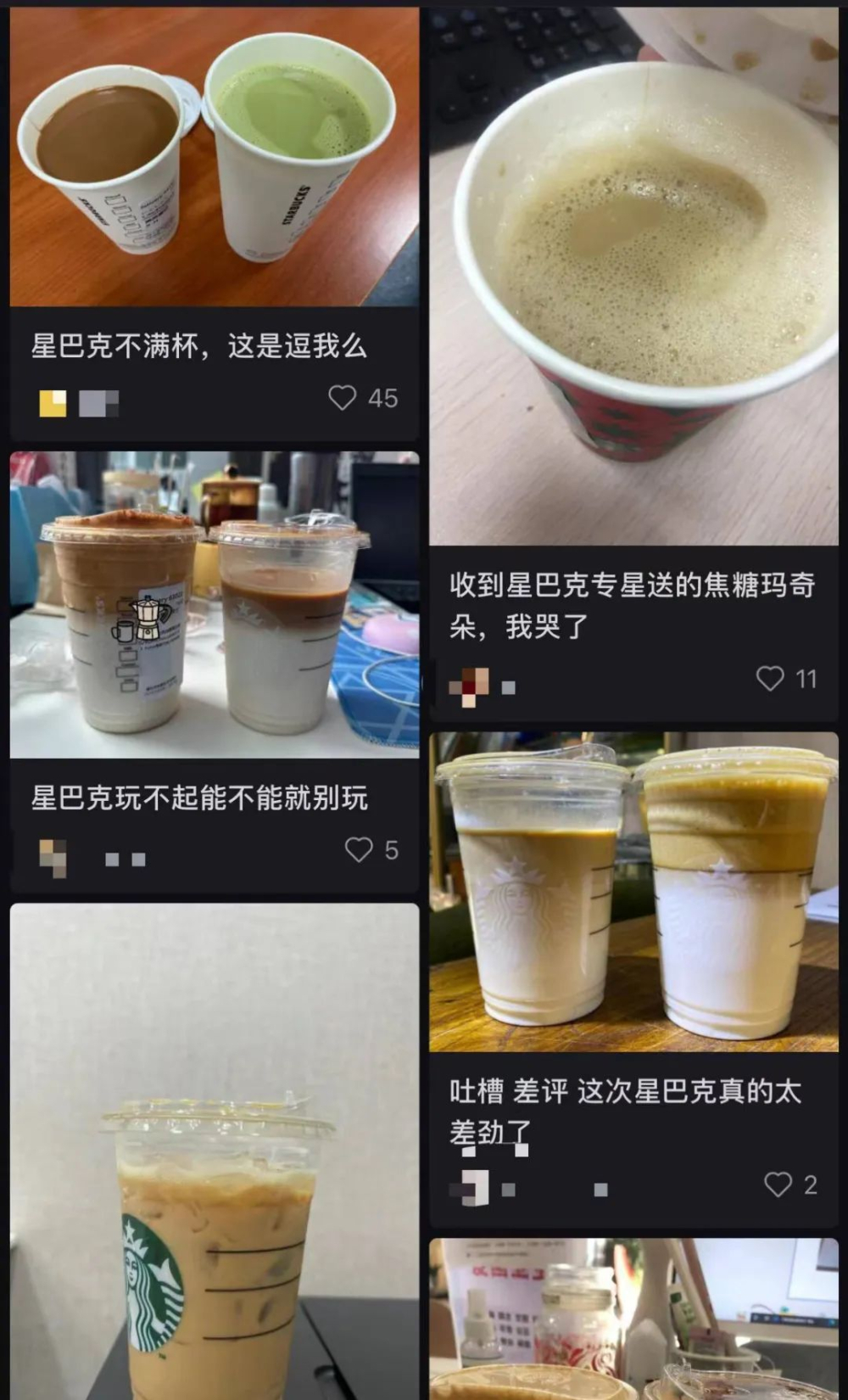 星巴克外送咖啡常缺量的原因與改善建議：外帶與外送品質差異解析