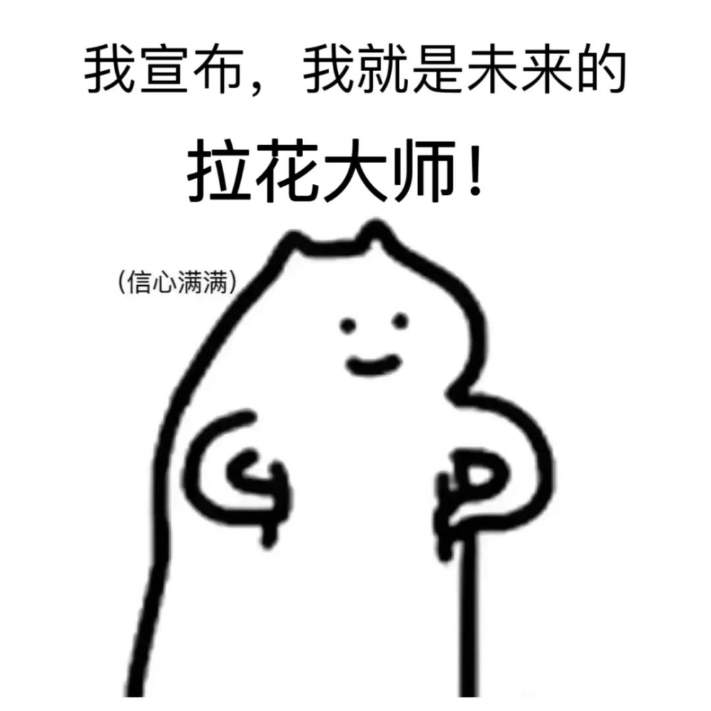 咖啡拉花新手教學：從基本原理、融合技巧到杯型選擇全攻略