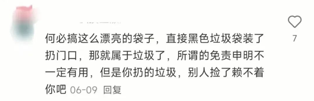 咖啡渣免費索取潛藏風險？店家必知的免責聲明與正確用法