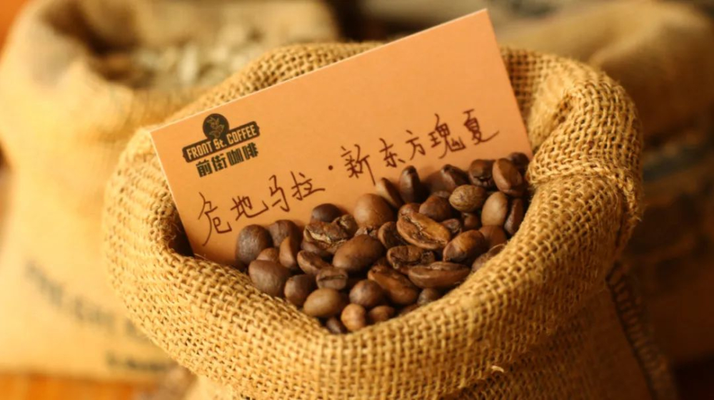 危地馬拉新東方產區瑰夏：蜜處理豆手沖風味與萃取技巧全攻略