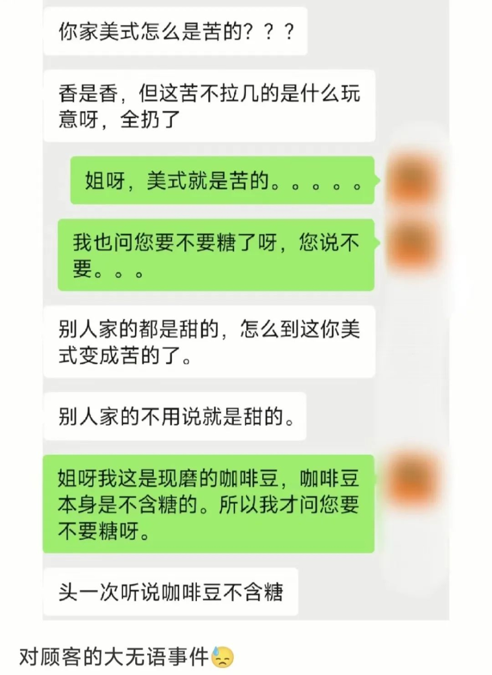 咖啡師常遇的5大尷尬提問：從加水、酸味到濃縮升級大杯的溝通迷思