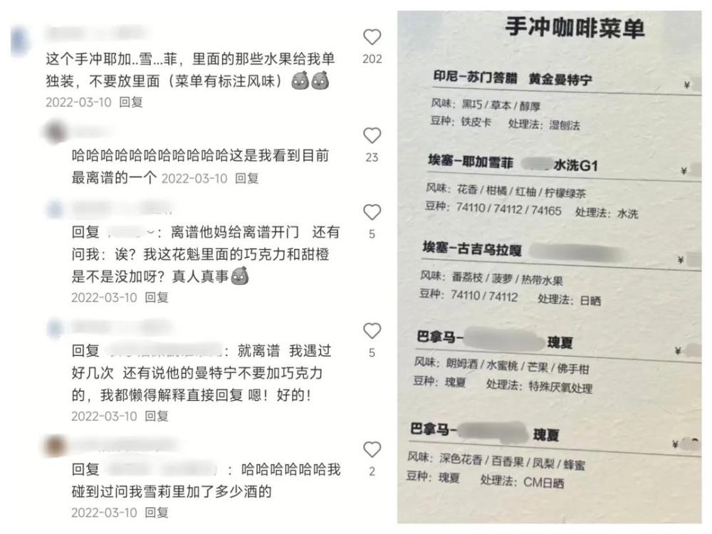 咖啡師常遇的5大尷尬提問：從加水、酸味到濃縮升級大杯的溝通迷思