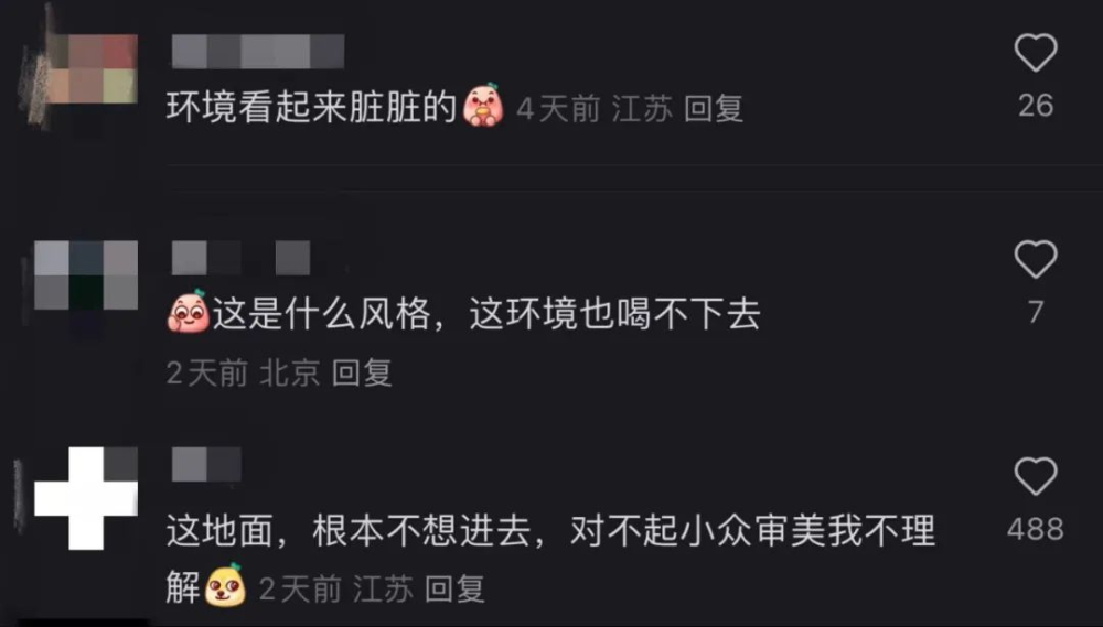 咖啡店裝修吸睛卻留不住客？品質與風味才是經營關鍵
