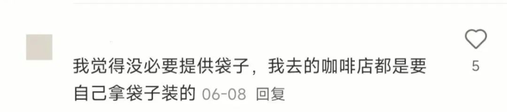咖啡渣免費索取潛藏風險？店家必知的免責聲明與正確用法