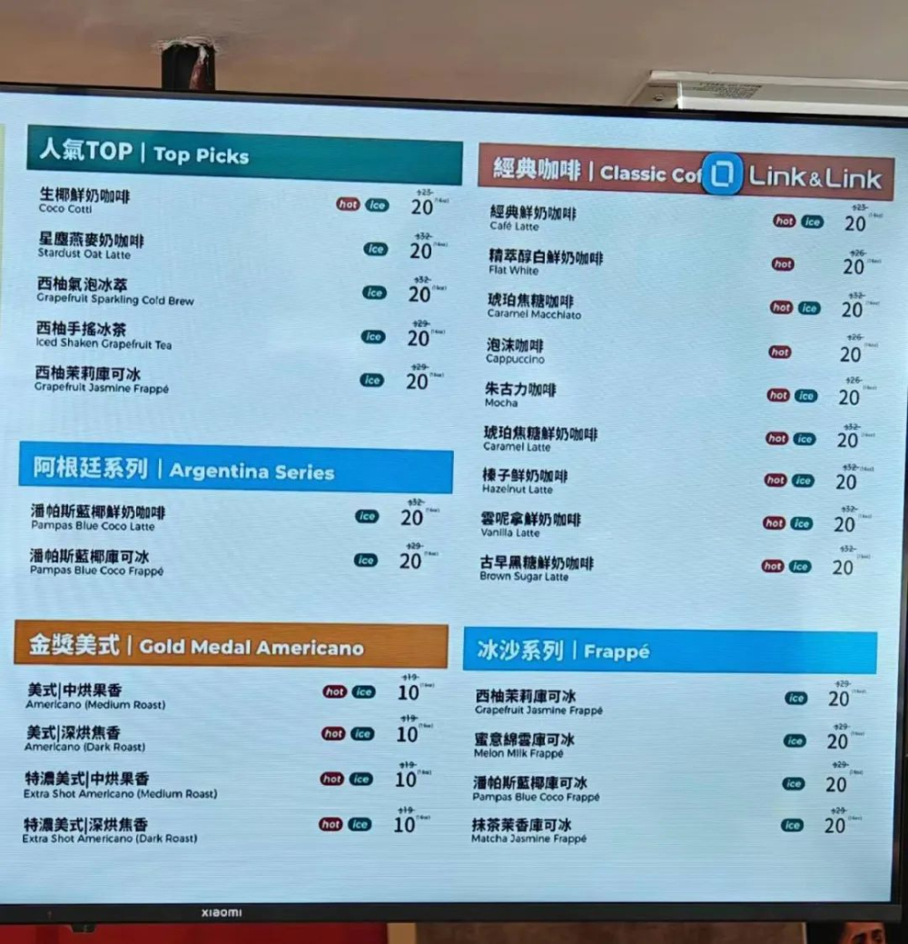 庫迪咖啡登陸香港上環 開店成本與低價策略挑戰解析