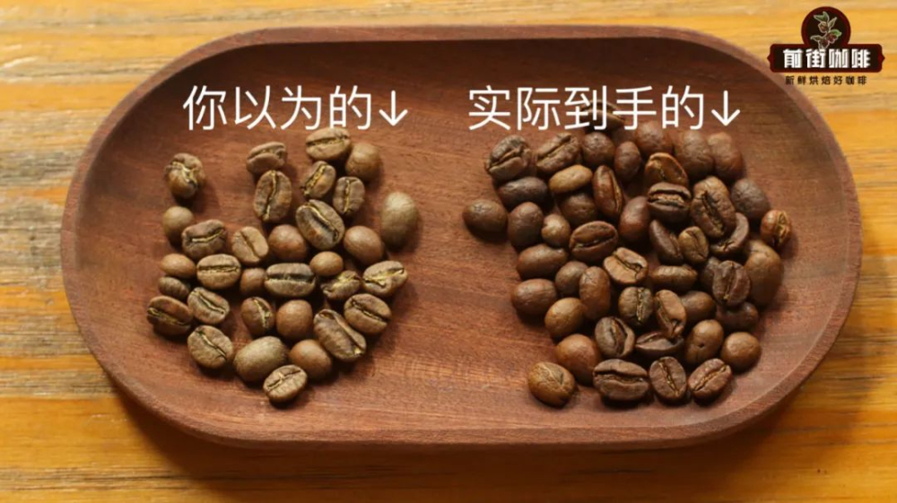 中度烘焙咖啡豆顏色偏深？解析烘焙色值與蜜處理的關聯